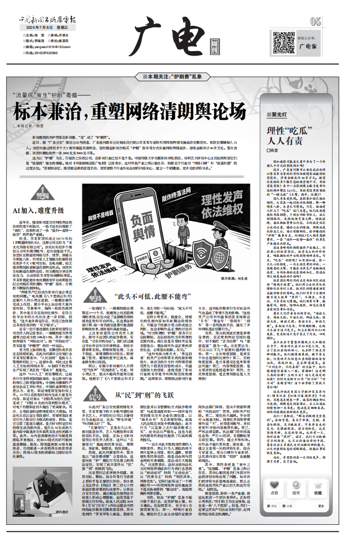 5版版面图.png